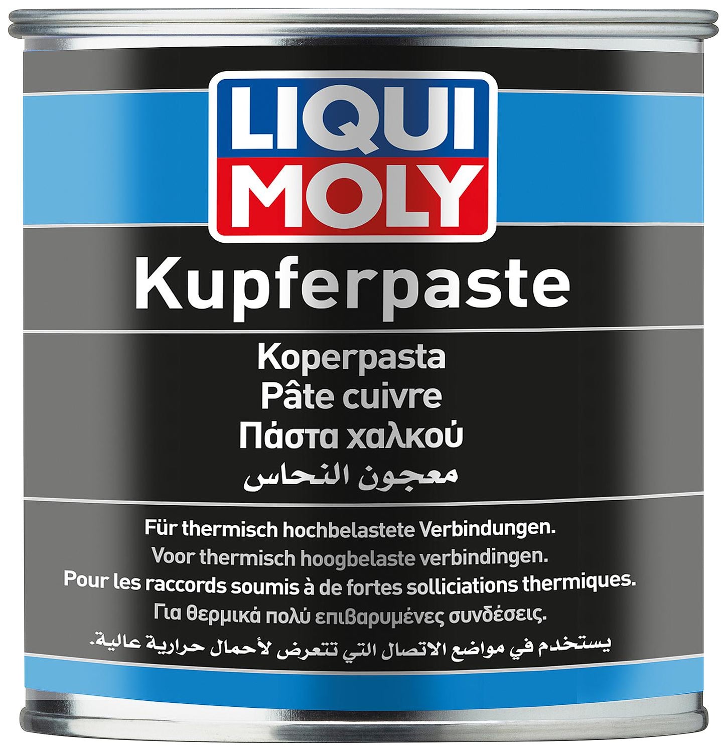 Pâte de cuivre LIQUI MOLY, boîte de 500 g